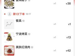 -阿毛饭店(和义路店)