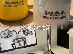 -新太二·鲜料川菜(晶耀前滩店)