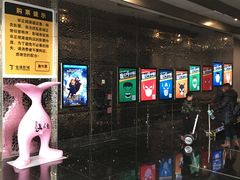 -金逸影城(大悦城IMAX激光店)