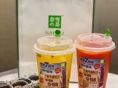 -奈雪的茶(华强北中航城店)