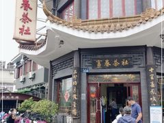 门面-富春茶社(国庆路店)