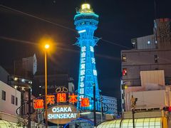 -通天阁