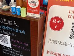 -长安后宰门水盆羊肉(新都心店)