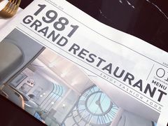 -1981牛排西餐厅(海信店)