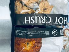 -HOT CRUSH趁热集合·现烤面包(环球港店)