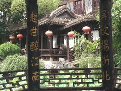 -衣裳街历史文化街区