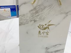 -慈宁宫鲜炖燕窝(文一物美店)