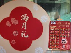 -妈咪呗呗月子中心(湘湖店)