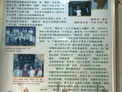 -爆肚冯(廊房二条店)
