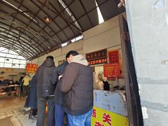 -老西关黄老太牛肉烧饼