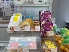 -好利来(八角店)
