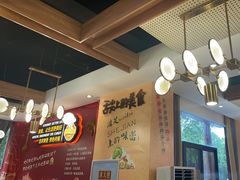 -新概念来凤鱼(璧山店)
