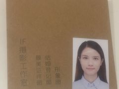 -iF摄影•全家福•证件照•形象照(南山店)