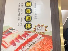 -新享乐海鲜(翠华路店)