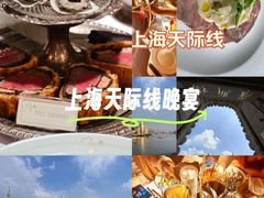 -壳里西餐厅Coquille Seafood Bistro(蒙自路店)