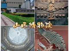 -晋祠公园