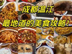 -老鼎万春卤菜(五代传承创始老店)