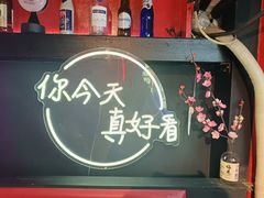 -霸气大叔干锅鸭头·龙虾烧烤·川菜·赛事直播(三里屯店)