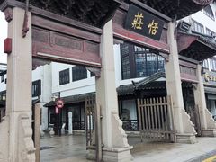 -张家港凤凰山景区恬庄古街