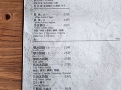 -转山咖啡(松柏社区店)