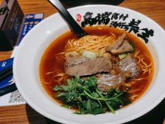 -和府捞面(星光大道一期店)
