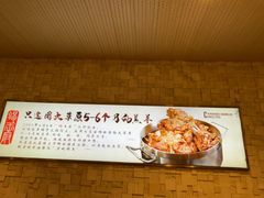 -蝎王府羊蝎子(天通苑店)