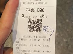 -俊熙家点餐式自助烤肉店(1227广场店)