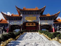 -崇圣寺三塔文化旅游区