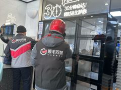 -达美乐比萨(双安店)