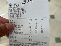 -阿清嫂农家乐.黎窑烤鸡