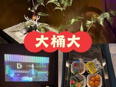 -大桶大足浴(山钢和润荟店)