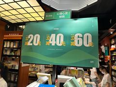 -西西弗书店&矢量咖啡(静安大悦城店)