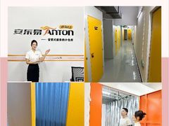 -安东易迷你仓自助寄存仓库(淞虹路店)