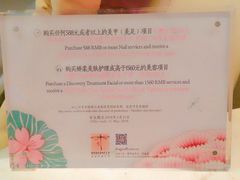 -Dragonfly悠庭·按摩Spa(静安嘉里中心店)