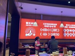 -管氏翅吧(护国寺店)