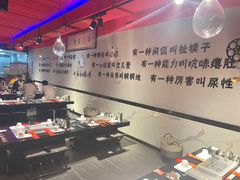 店内环境-橦橦小马扎烧烤 (传媒大学店)