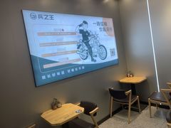 用餐区-兵立王鲜果茶·奶茶(大学路店)
