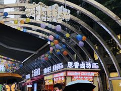 -南屏步行街