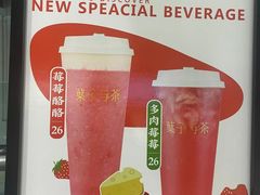 -叶子与茶(苏宁广场店)
