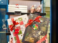 -Laderach 莱德拉(上海环贸iapm店)