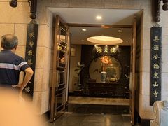 -海天楼中餐厅(吴宫泛太平洋酒店)