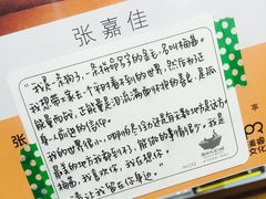 -猫的天空之城概念书店(杭州南宋御街店)