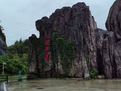 -飞天山旅游区