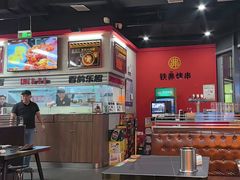 -许哥东北烧烤·铁丳烤串·宫后夹肉(繁花中心店)