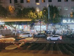 -拾捌川·自贡爆炒(新街口店)