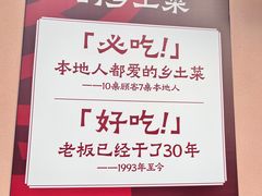 -乡里八闽·福州乡土菜(高宅店)