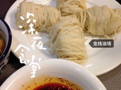 -金色阳光温泉度假酒店宝景风味厅