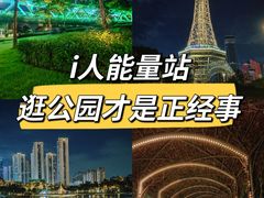 -文华公园(禅城区)