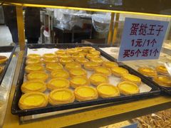 -津嘉蛋糕坊(西华路店)