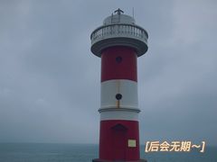 -东极岛景区